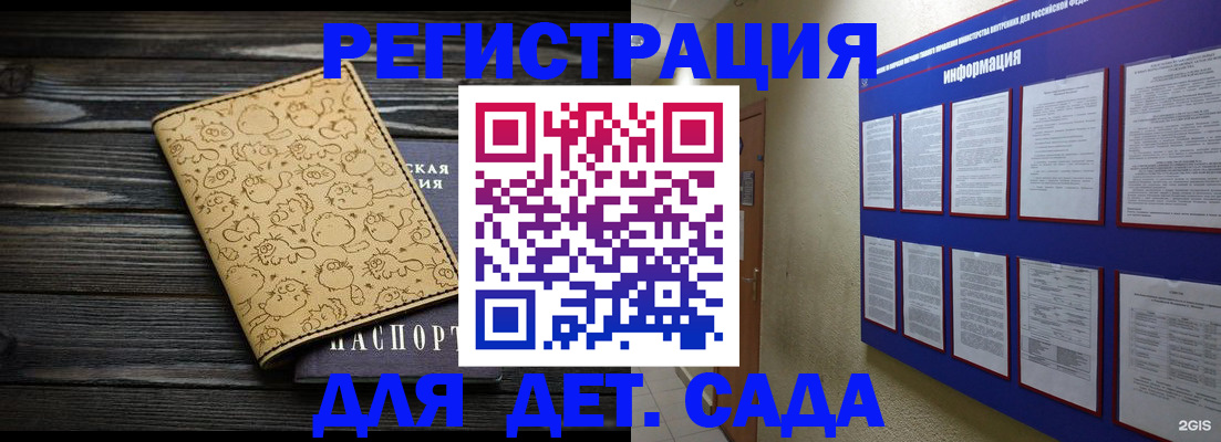 прописка гарантия в Вологде